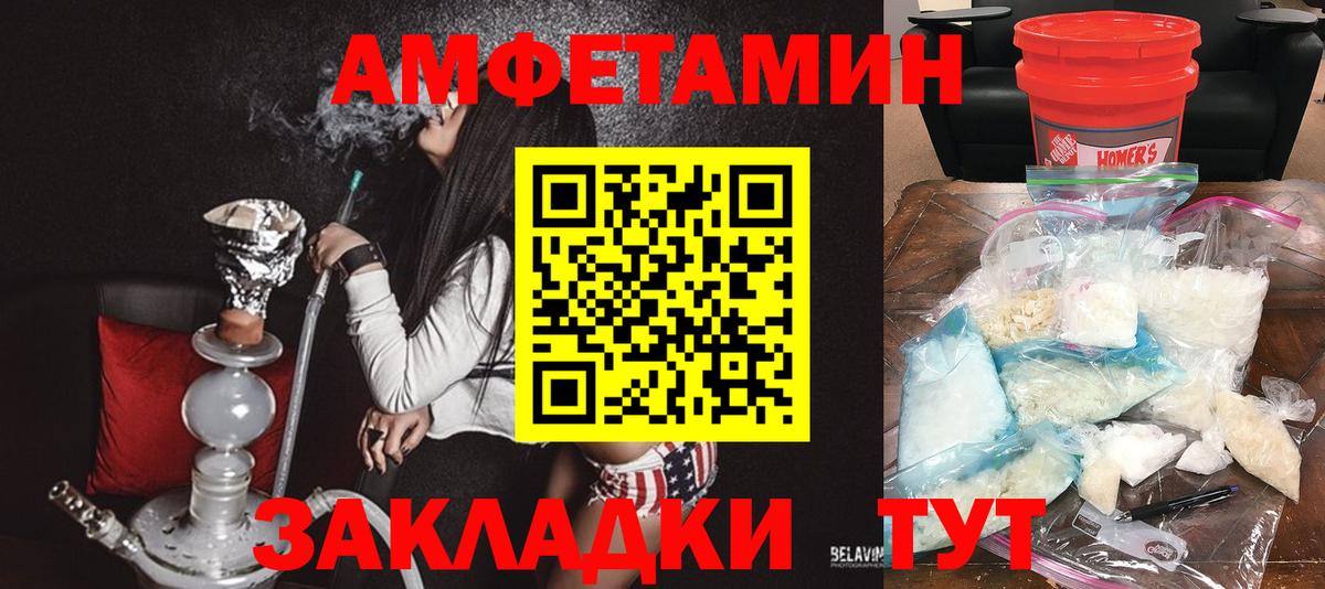 Кетамин Михайловка