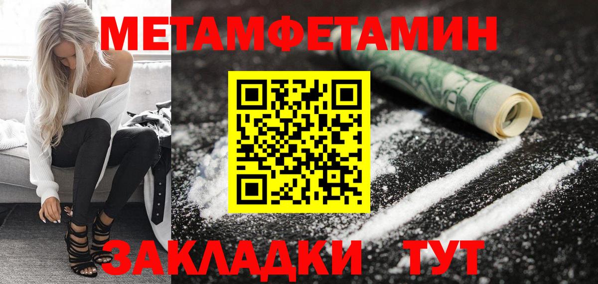 АМФ Розовый Михайловка