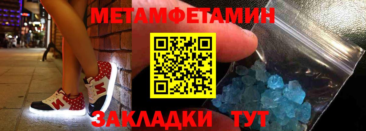 МЕФ   ГАШ  Михайловка  Бошки Шишки  Вход с VPN  Гашиш 