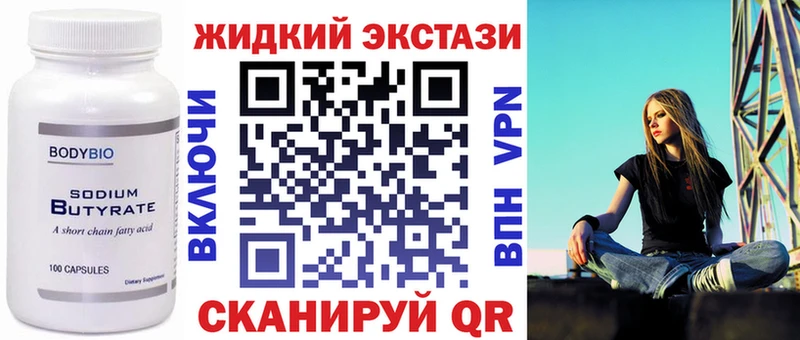 БУТИРАТ 1.4BDO  Михайловка 