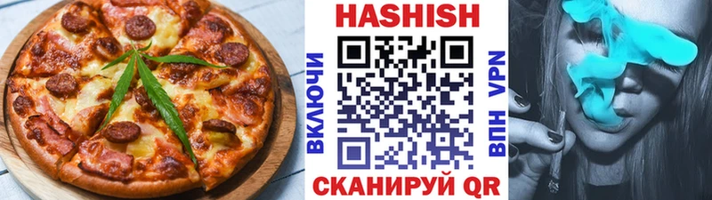 Печенье с ТГК конопля  Михайловка 