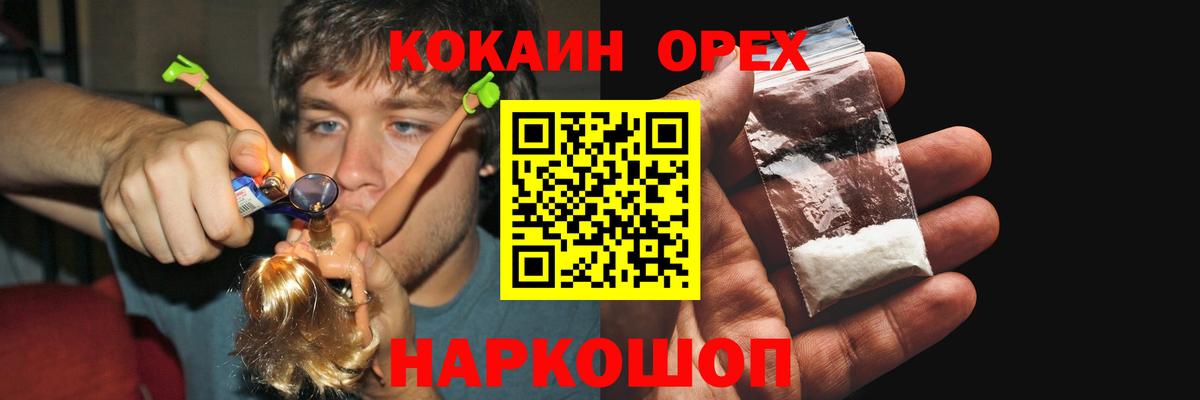 Михайловка  COCAIN Боливия  Cocaine Columbia  Вход с VPN 