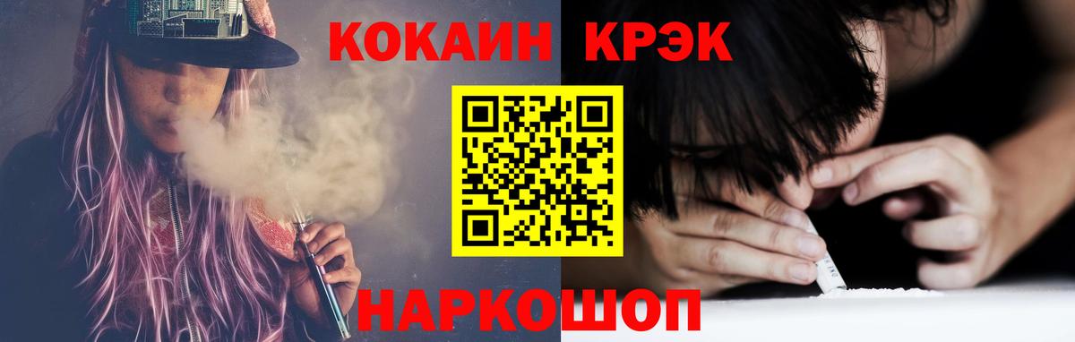 Кокаин Перу Михайловка