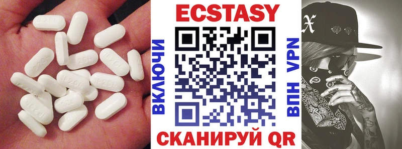 ЭКСТАЗИ бентли  даркнет официальный сайт  Михайловка 