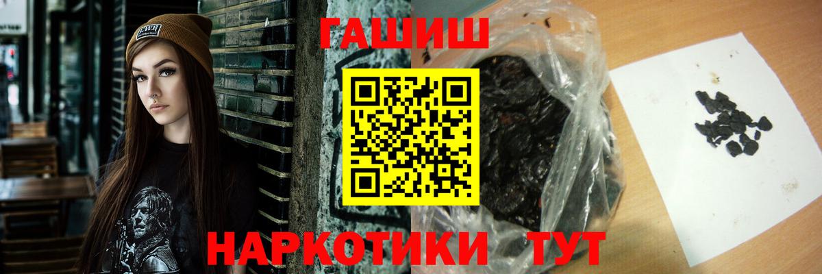 ГАШ Изолятор Михайловка