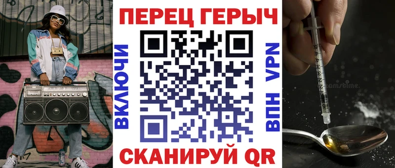ГЕРОИН афганец  Михайловка 