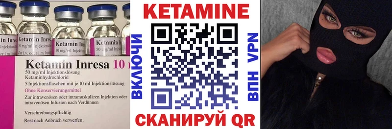 КЕТАМИН ketamine  Михайловка 