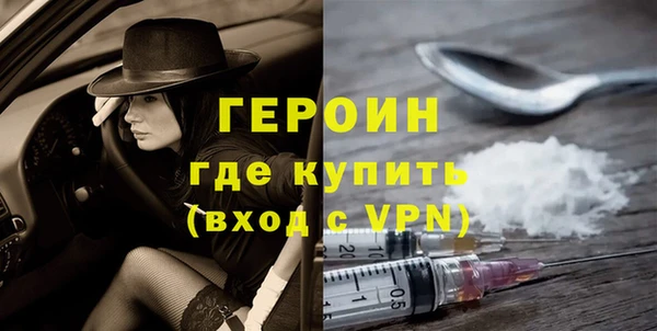 кокаин перу Кулебаки