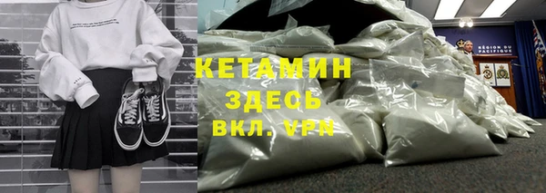 первитин Кукмор