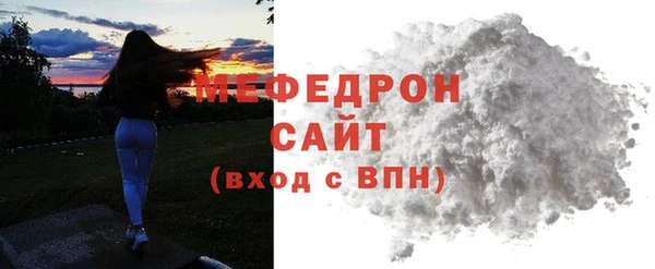 первитин Кукмор