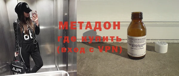 мескалин Краснослободск