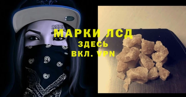 apvp Куйбышев