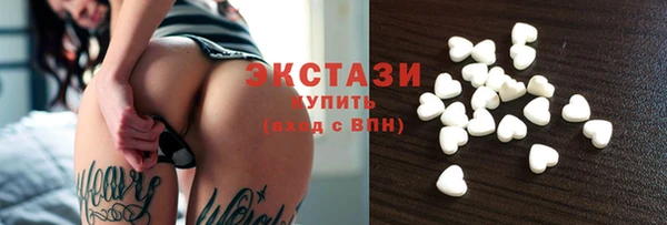 apvp Куйбышев