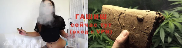 apvp Куйбышев