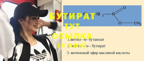 apvp Куйбышев