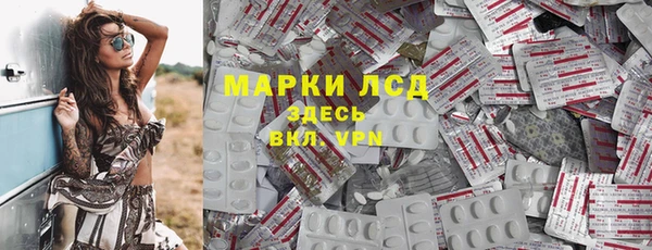 apvp Куйбышев