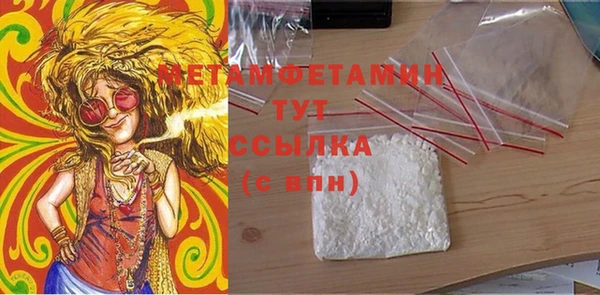 первитин Кукмор