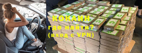 мескалин Красноперекопск
