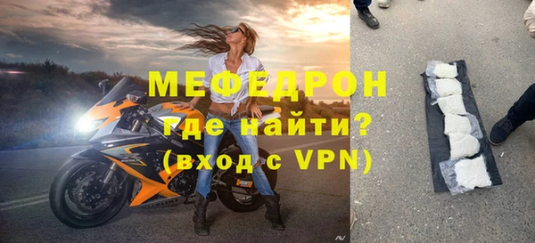 первитин Кукмор