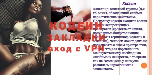 кокаин перу Кулебаки