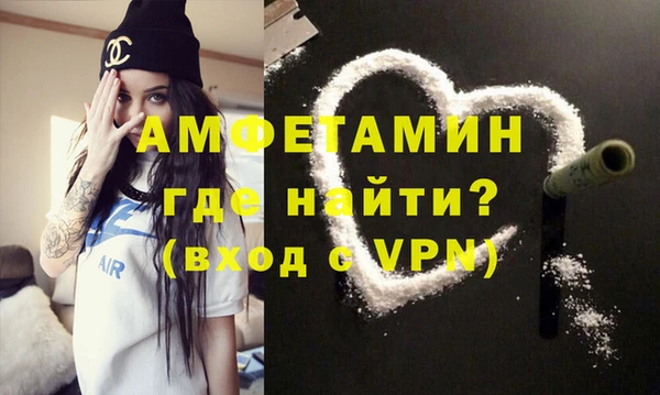 первитин Кукмор