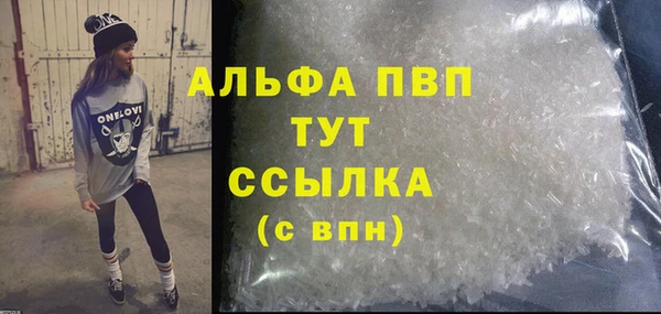 apvp Куйбышев