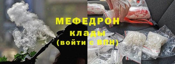 кокаин перу Кулебаки
