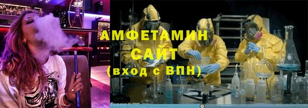 первитин Кукмор
