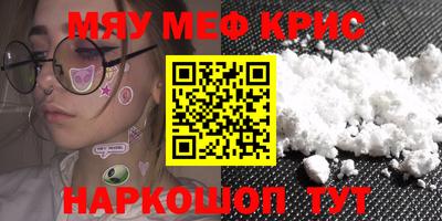 mdma Кимры