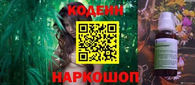 кокаин премиум Кингисепп