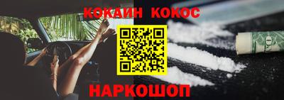 кокаин премиум Кингисепп