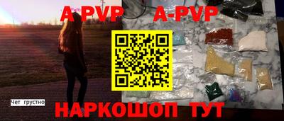 spice Кинель