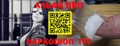 кокаин премиум Кингисепп