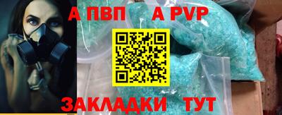 spice Кинель