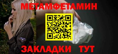 кокаин премиум Кингисепп