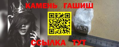 кокаин премиум Кингисепп
