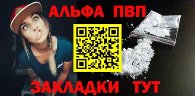 кокаин премиум Кингисепп