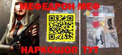 spice Кинель