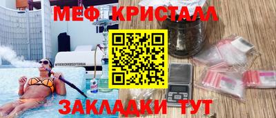 mdma Кимры