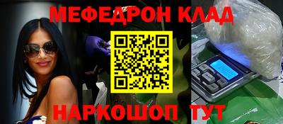 кокаин премиум Кингисепп