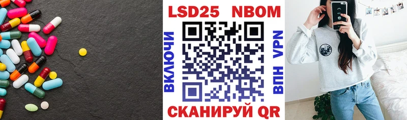 ЛСД экстази кислота  Михайловка 