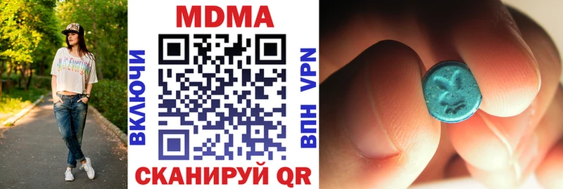 где купить наркоту  Михайловка  МДМА VHQ 