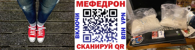 где купить наркоту Михайловка МЯУ-МЯУ mephedrone