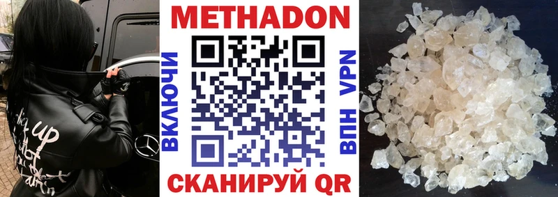 blacksprut маркетплейс  дарнет шоп  Михайловка  МЕТАДОН мёд 