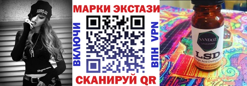 blacksprut ТОР Михайловка Марки 25I-NBOMe 1500мкг