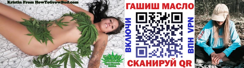 OMG ONION  Михайловка  ТГК жижа 