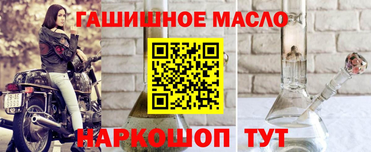 Михайловка  Дистиллят ТГК вейп с тгк  Вход с VPN 