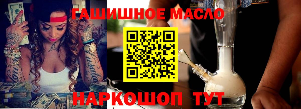 Дистиллят ТГК вейп Михайловка