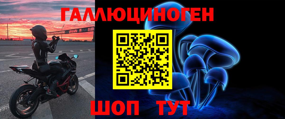 Михайловка  наркота  Вход с VPN  Галлюциногенные грибы ЛСД  Псилоцибиновые грибы GOLDEN TEACHER 